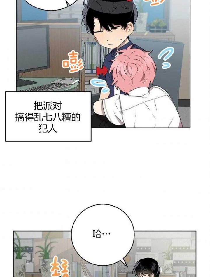 《10M内禁止接近》漫画最新章节第115话免费下拉式在线观看章节第【12】张图片