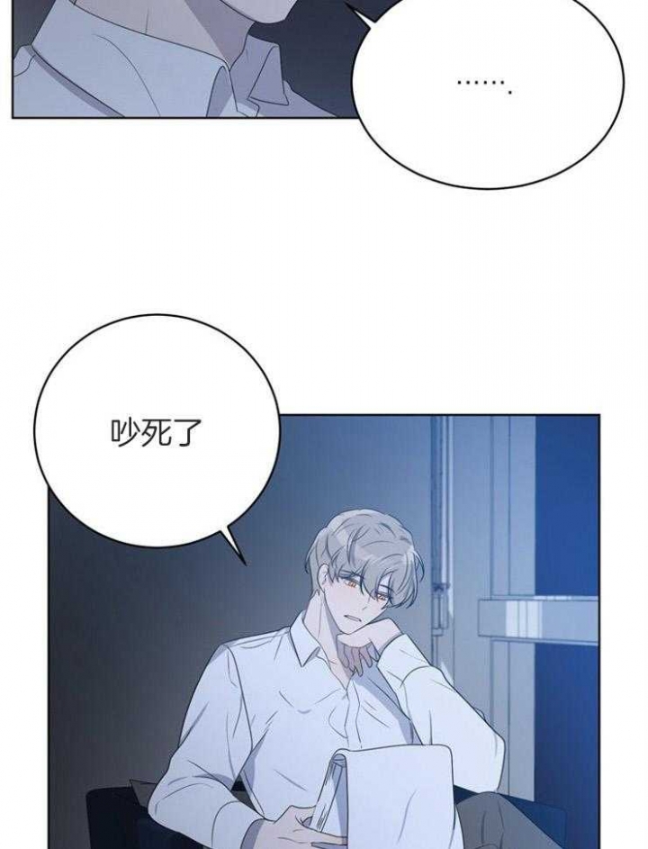 《10M内禁止接近》漫画最新章节第77话免费下拉式在线观看章节第【13】张图片