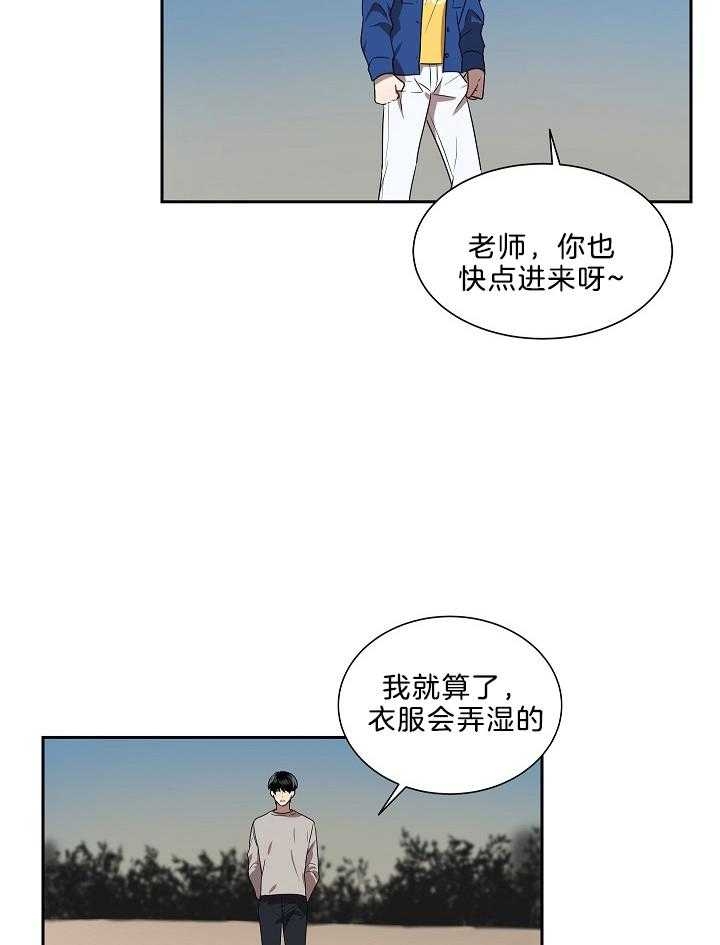 《10M内禁止接近》漫画最新章节第51话免费下拉式在线观看章节第【7】张图片