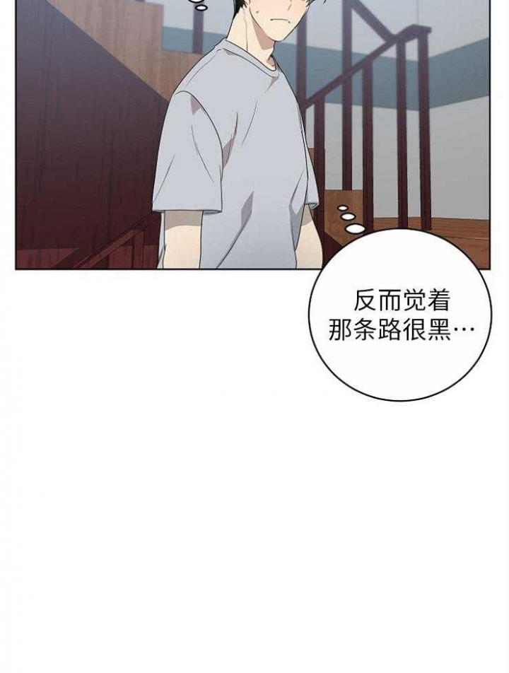 《10M内禁止接近》漫画最新章节第121话免费下拉式在线观看章节第【5】张图片