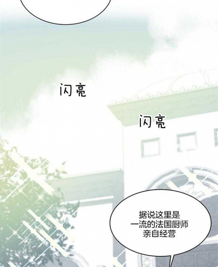 《10M内禁止接近》漫画最新章节第15话免费下拉式在线观看章节第【2】张图片