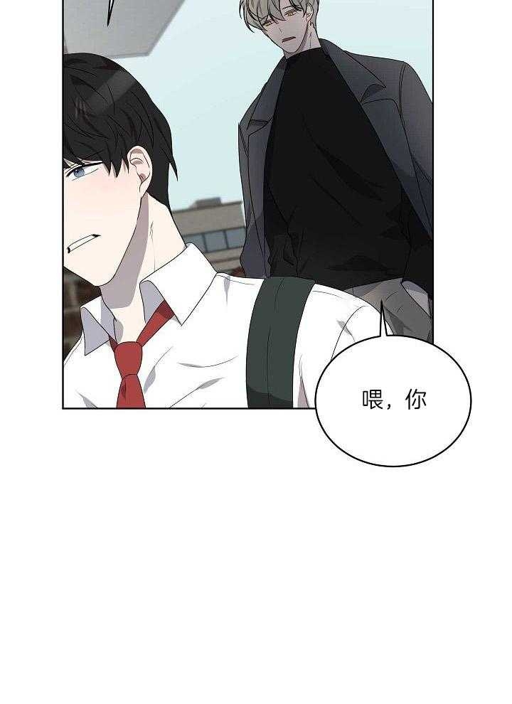 《10M内禁止接近》漫画最新章节第152话免费下拉式在线观看章节第【29】张图片