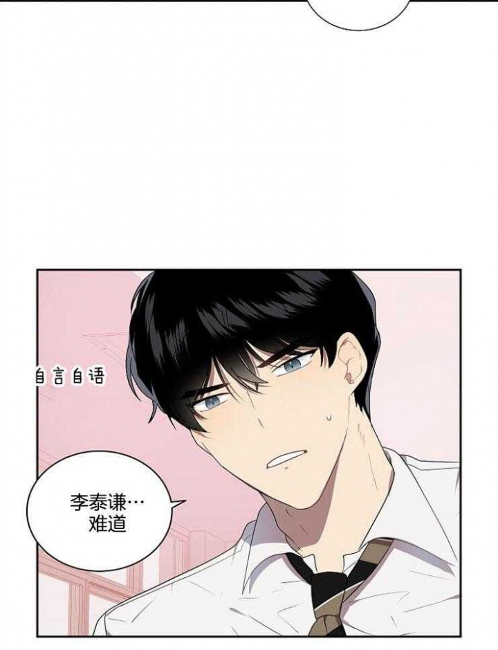 《10M内禁止接近》漫画最新章节第26话免费下拉式在线观看章节第【9】张图片