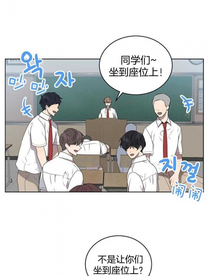 《10M内禁止接近》漫画最新章节第125话免费下拉式在线观看章节第【9】张图片