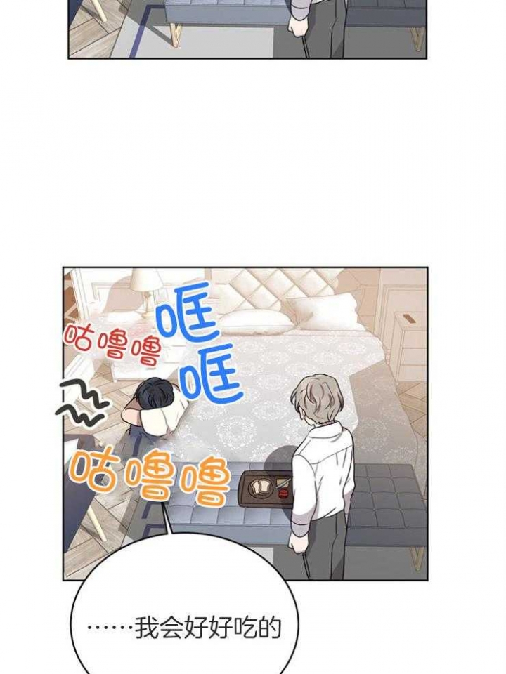 《10M内禁止接近》漫画最新章节第76话免费下拉式在线观看章节第【24】张图片