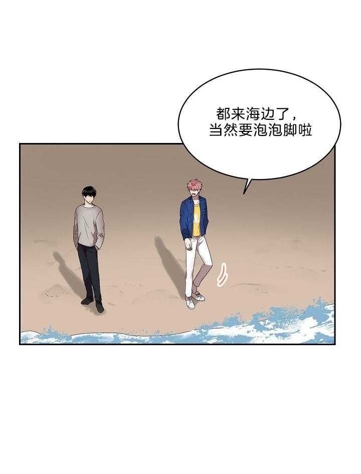 《10M内禁止接近》漫画最新章节第51话免费下拉式在线观看章节第【5】张图片