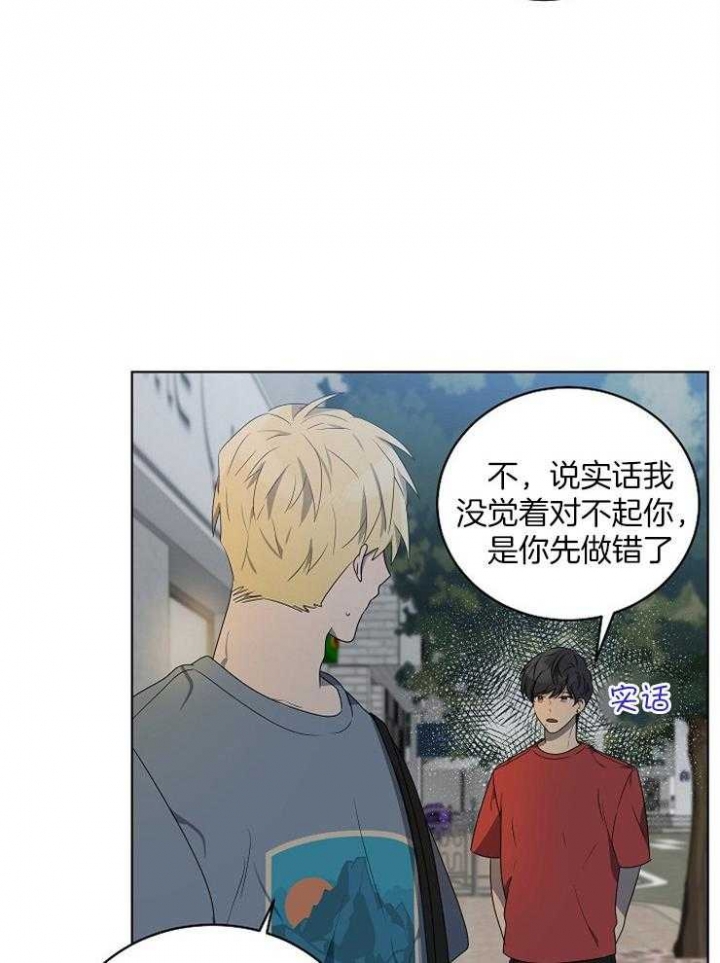 《10M内禁止接近》漫画最新章节第104话免费下拉式在线观看章节第【24】张图片