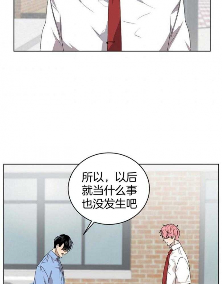 《10M内禁止接近》漫画最新章节第133话免费下拉式在线观看章节第【20】张图片