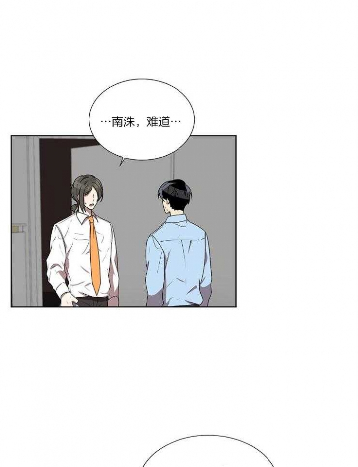 《10M内禁止接近》漫画最新章节第68话免费下拉式在线观看章节第【3】张图片