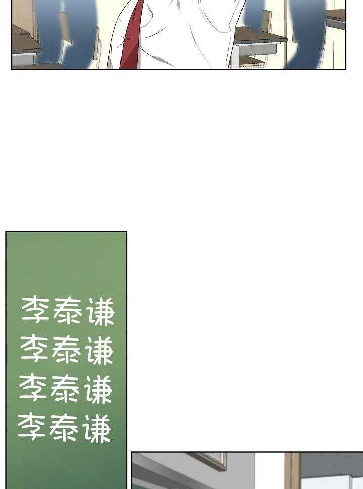 《10M内禁止接近》漫画最新章节第149话免费下拉式在线观看章节第【18】张图片