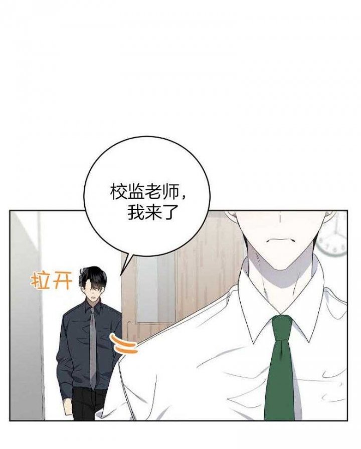 《10M内禁止接近》漫画最新章节第146话免费下拉式在线观看章节第【18】张图片