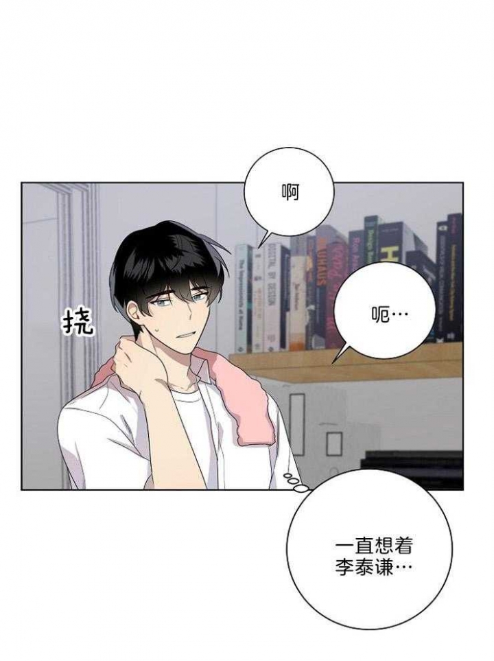 《10M内禁止接近》漫画最新章节第84话免费下拉式在线观看章节第【1】张图片