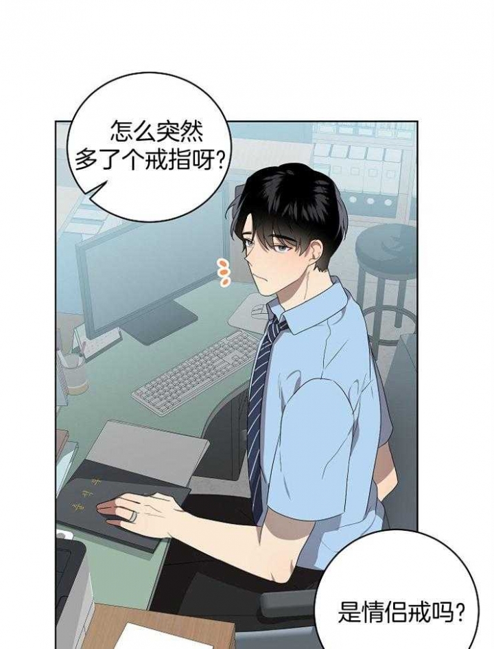 《10M内禁止接近》漫画最新章节第125话免费下拉式在线观看章节第【2】张图片