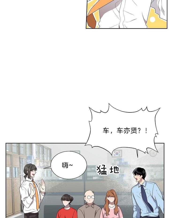 《10M内禁止接近》漫画最新章节第64话免费下拉式在线观看章节第【12】张图片