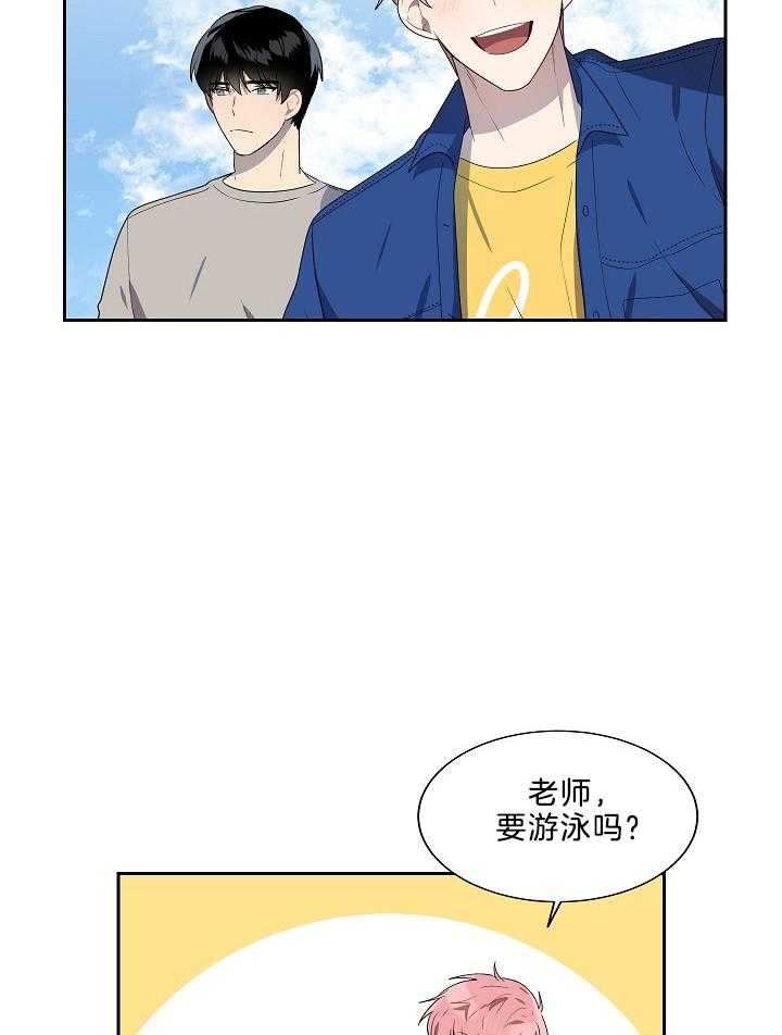 《10M内禁止接近》漫画最新章节第50话免费下拉式在线观看章节第【20】张图片