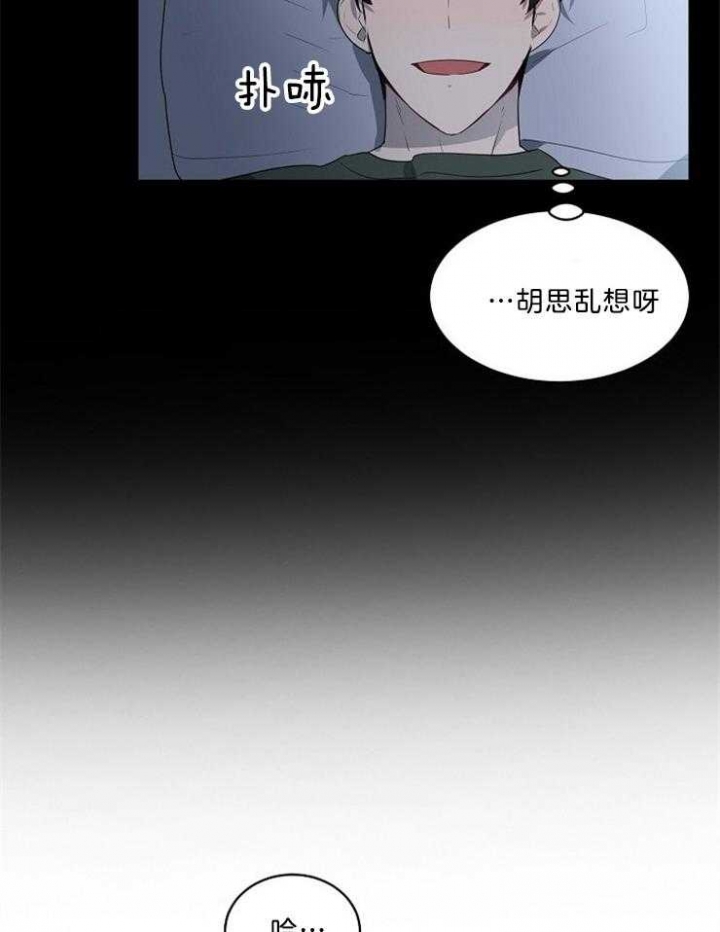 《10M内禁止接近》漫画最新章节第39话免费下拉式在线观看章节第【22】张图片