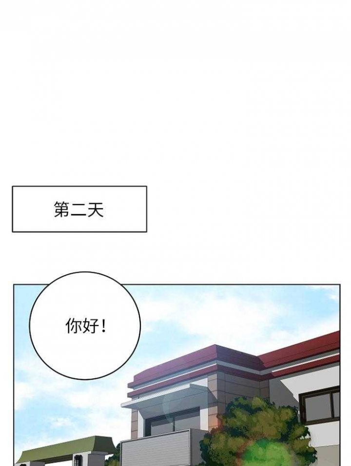 《10M内禁止接近》漫画最新章节第119话免费下拉式在线观看章节第【6】张图片