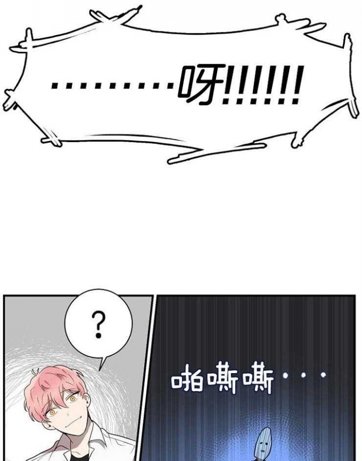 《10M内禁止接近》漫画最新章节第3话免费下拉式在线观看章节第【22】张图片