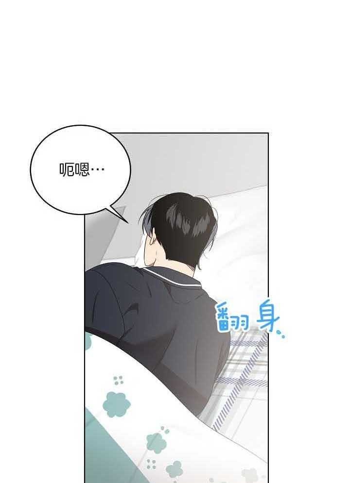 《10M内禁止接近》漫画最新章节第169话免费下拉式在线观看章节第【1】张图片