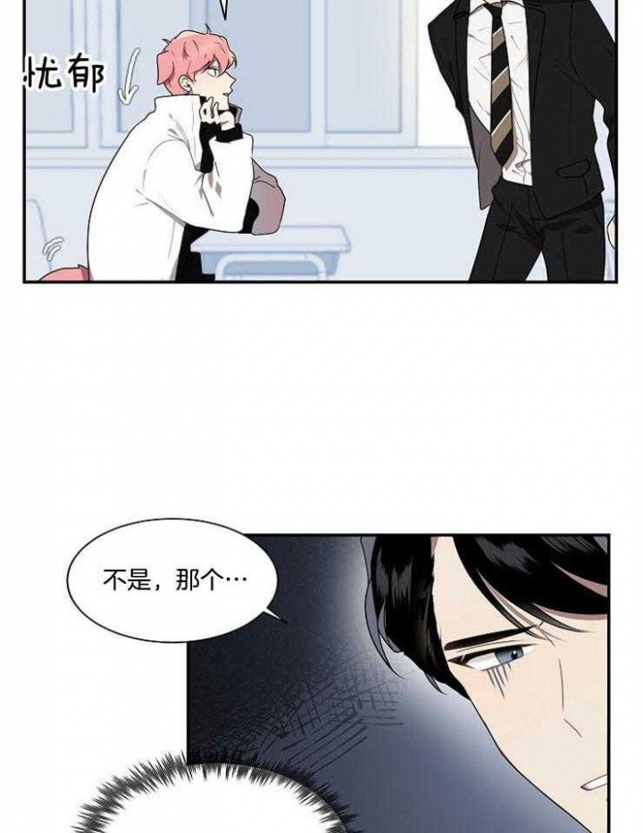 《10M内禁止接近》漫画最新章节第11话免费下拉式在线观看章节第【17】张图片