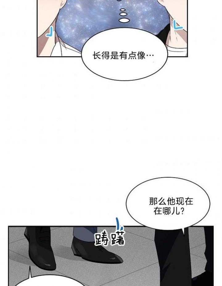 《10M内禁止接近》漫画最新章节第35话免费下拉式在线观看章节第【22】张图片