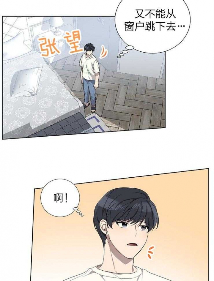 《10M内禁止接近》漫画最新章节第74话免费下拉式在线观看章节第【24】张图片