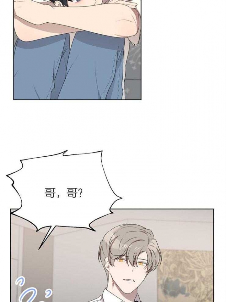 《10M内禁止接近》漫画最新章节第76话免费下拉式在线观看章节第【22】张图片