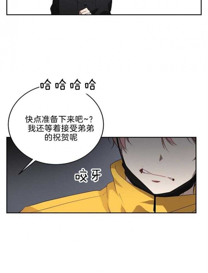 《10M内禁止接近》漫画最新章节第29话免费下拉式在线观看章节第【21】张图片