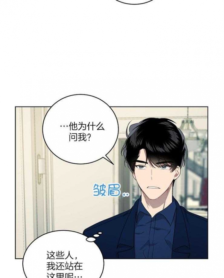 《10M内禁止接近》漫画最新章节第106话免费下拉式在线观看章节第【31】张图片