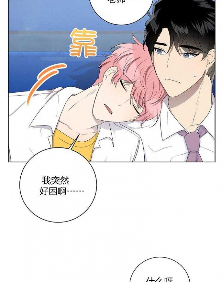 《10M内禁止接近》漫画最新章节第78话免费下拉式在线观看章节第【27】张图片