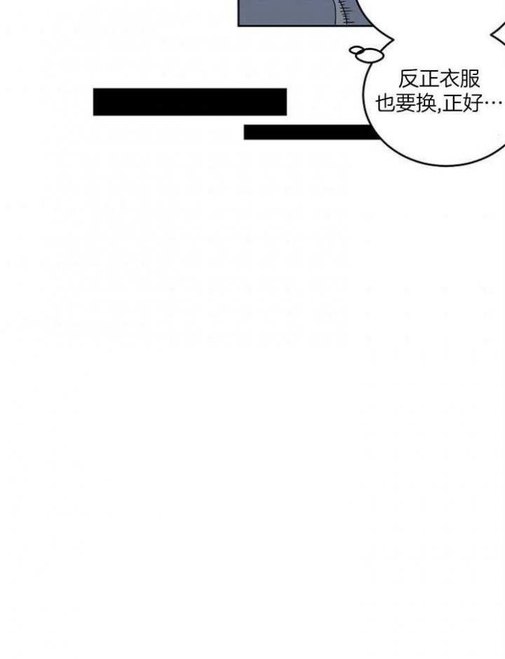 《10M内禁止接近》漫画最新章节第6话免费下拉式在线观看章节第【8】张图片