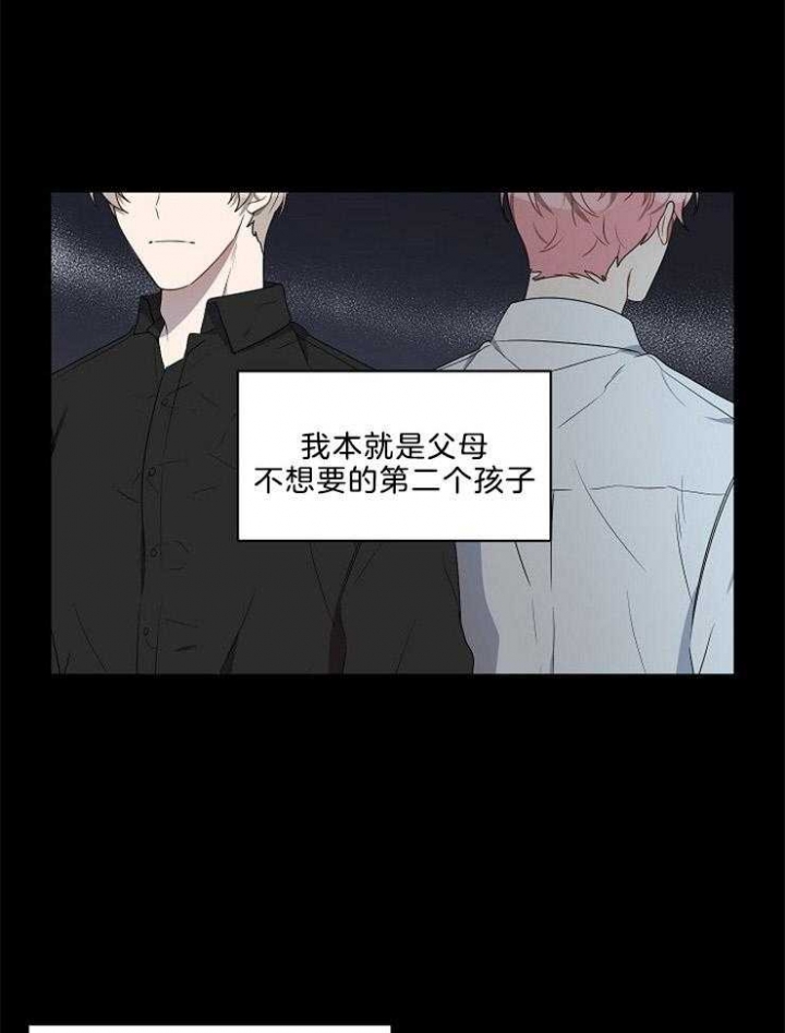 《10M内禁止接近》漫画最新章节第88话免费下拉式在线观看章节第【1】张图片