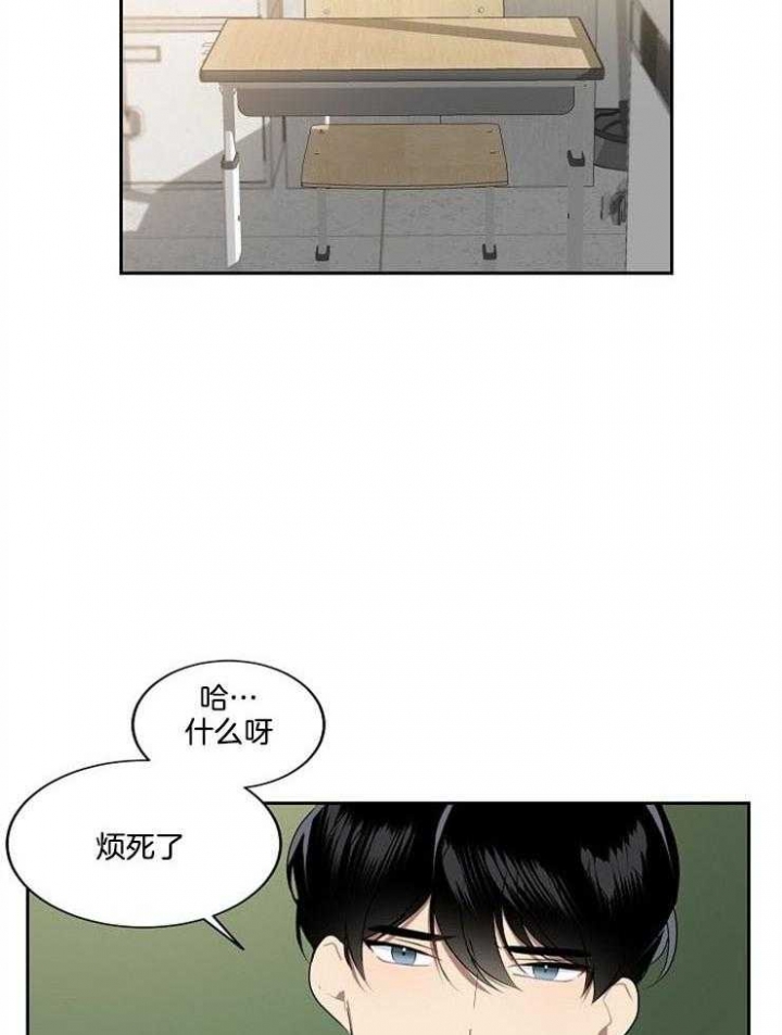 《10M内禁止接近》漫画最新章节第25话免费下拉式在线观看章节第【14】张图片