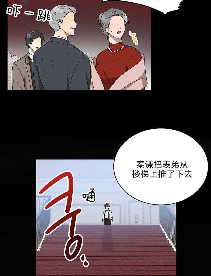 《10M内禁止接近》漫画最新章节第58话免费下拉式在线观看章节第【11】张图片