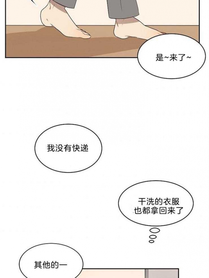 《10M内禁止接近》漫画最新章节第31话免费下拉式在线观看章节第【17】张图片