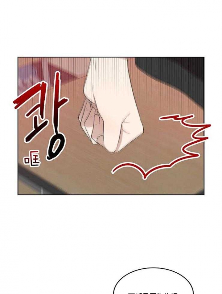 《10M内禁止接近》漫画最新章节第69话免费下拉式在线观看章节第【17】张图片