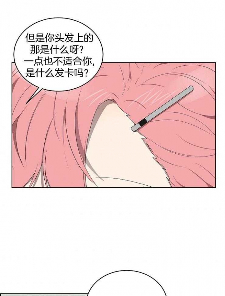 《10M内禁止接近》漫画最新章节第122话免费下拉式在线观看章节第【9】张图片