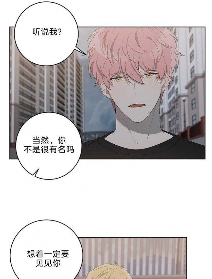 《10M内禁止接近》漫画最新章节第98话免费下拉式在线观看章节第【2】张图片