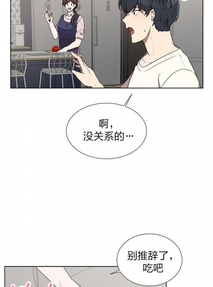 《10M内禁止接近》漫画最新章节第72话免费下拉式在线观看章节第【7】张图片