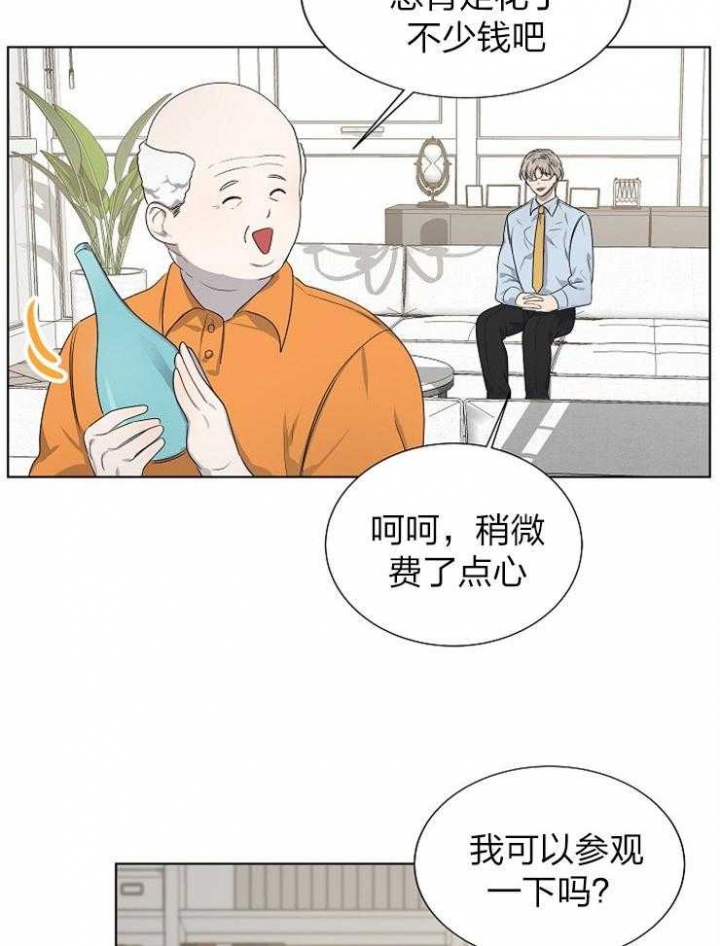 《10M内禁止接近》漫画最新章节第74话免费下拉式在线观看章节第【18】张图片