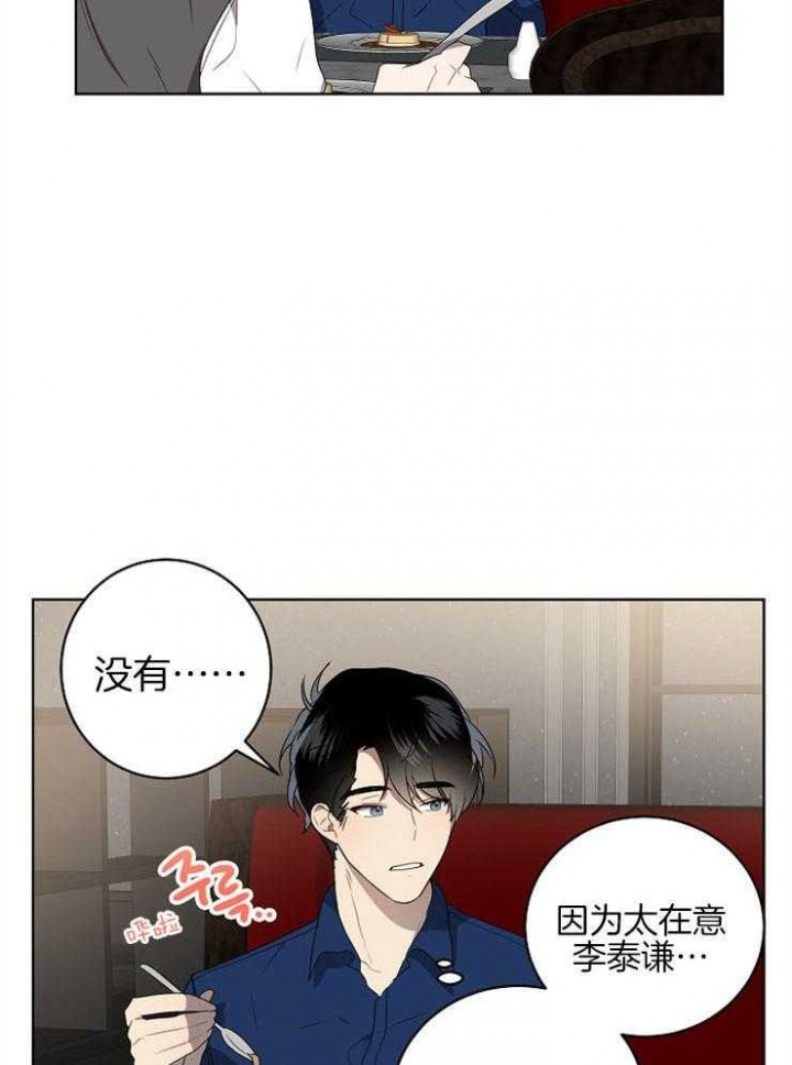 《10M内禁止接近》漫画最新章节第108话免费下拉式在线观看章节第【15】张图片