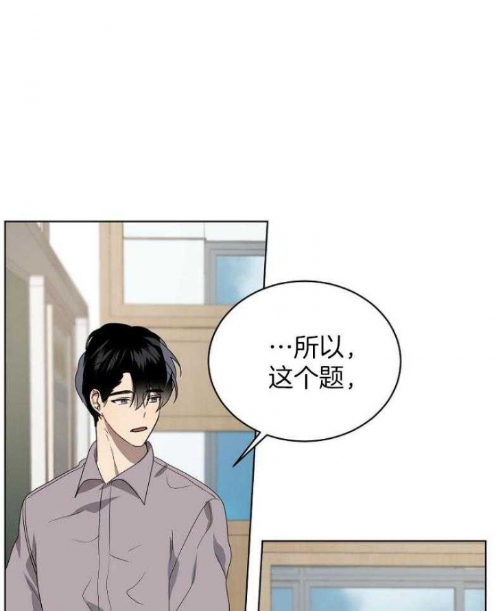 《10M内禁止接近》漫画最新章节第137话免费下拉式在线观看章节第【8】张图片