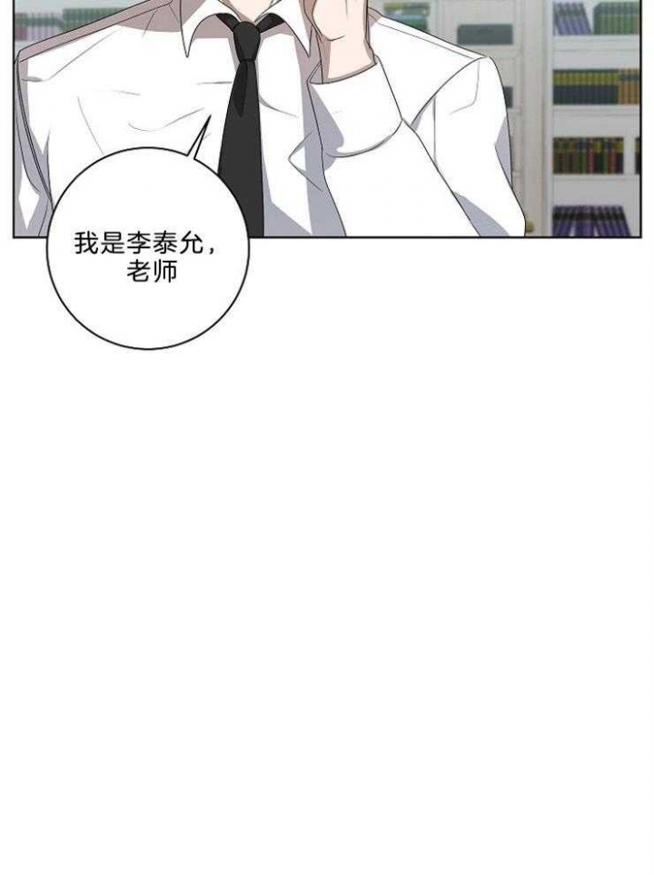 《10M内禁止接近》漫画最新章节第84话免费下拉式在线观看章节第【10】张图片