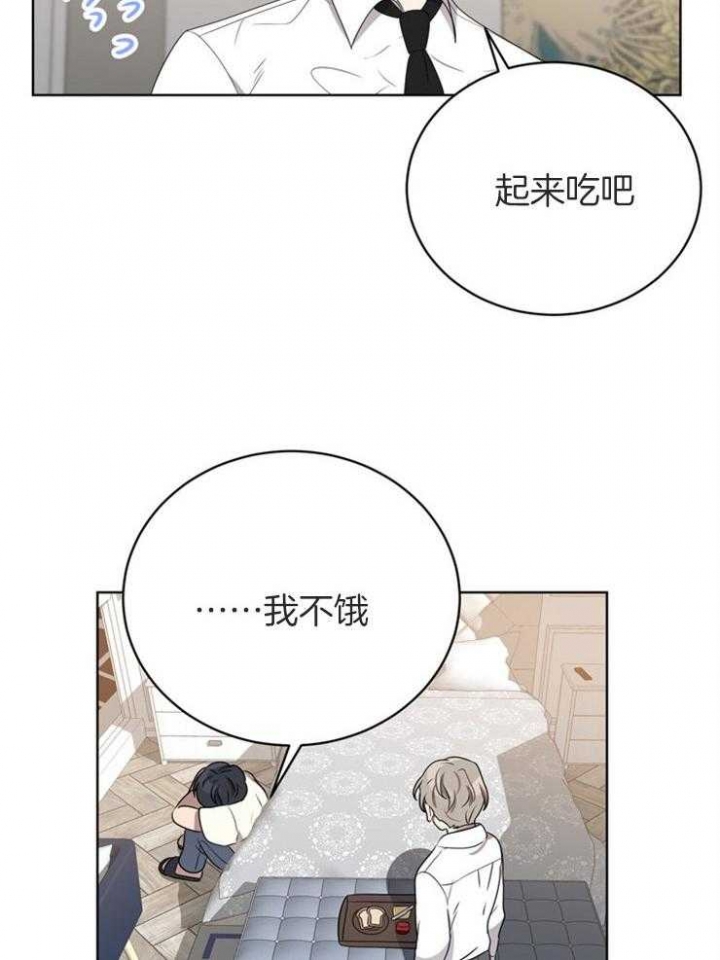 《10M内禁止接近》漫画最新章节第76话免费下拉式在线观看章节第【23】张图片