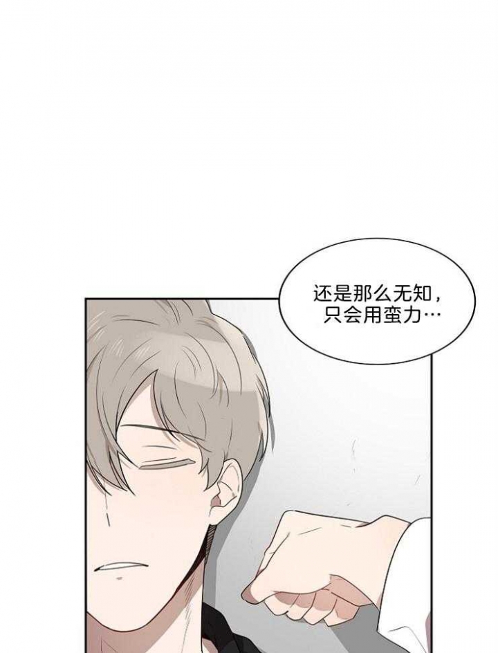 《10M内禁止接近》漫画最新章节第36话免费下拉式在线观看章节第【1】张图片