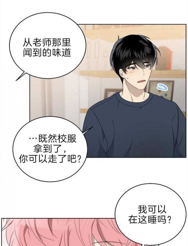 《10M内禁止接近》漫画最新章节第113话免费下拉式在线观看章节第【19】张图片