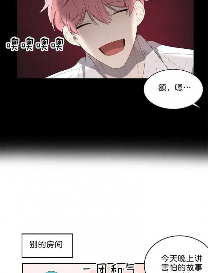 《10M内禁止接近》漫画最新章节第45话免费下拉式在线观看章节第【19】张图片