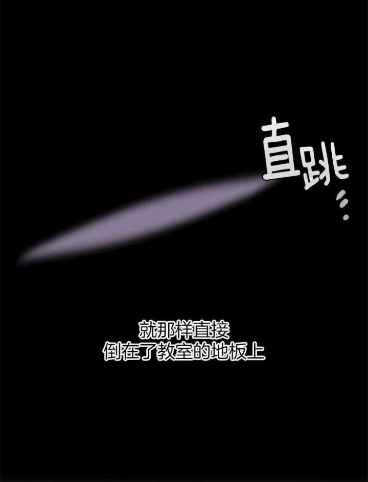 《10M内禁止接近》漫画最新章节第2话免费下拉式在线观看章节第【8】张图片