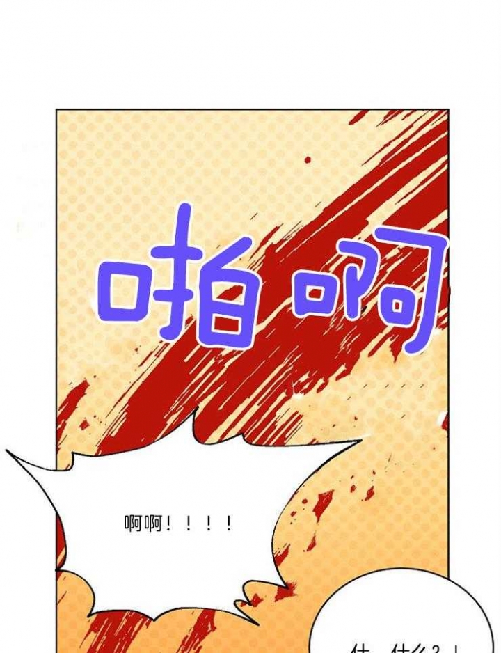 《10M内禁止接近》漫画最新章节第103话免费下拉式在线观看章节第【12】张图片