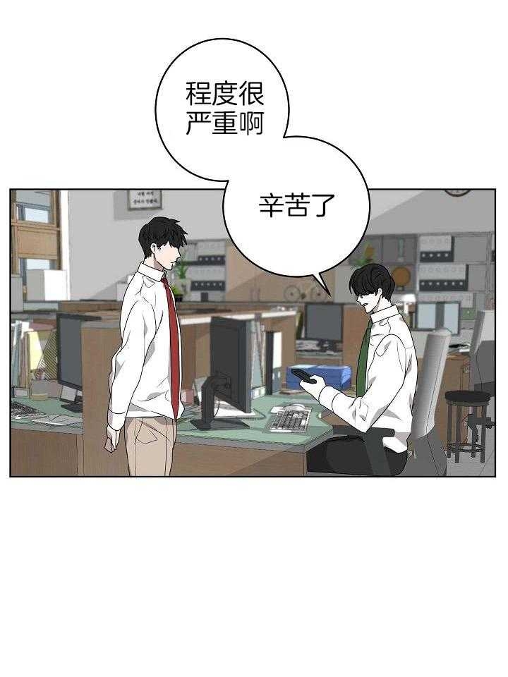 《10M内禁止接近》漫画最新章节第154话免费下拉式在线观看章节第【2】张图片